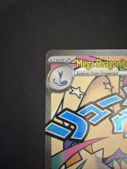 Pokemon Mega Dragonite EX Full Art Mega Attack Rare - Ascended Heroes 271/217 NM - Image 2