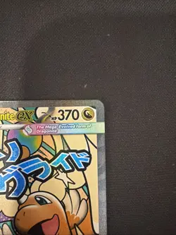 Pokemon Mega Dragonite EX Full Art Mega Attack Rare - Ascended Heroes 271/217 NM - Image 5