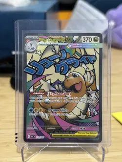 Mega Dragonite ex 271/217 Mega Attack Rare Ascended Heroes Pokemon TCG - Image 1