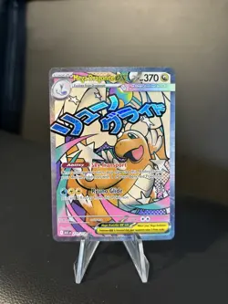 Mega Dragonite EX 271/217 Pokemon TCG Ascended Heroes Mega Attack Rare English - Image 1