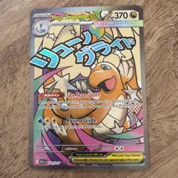 Mega Dragonite EX 271/217 Pokemon TCG Ascended Heroes Mega Attack Rare English - Image 1