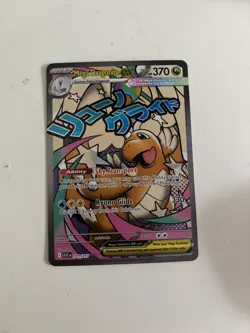 Pokemon TCG Ascended Heroes Set: Mega Dragonite ex 271/217 Attack Rare Card - NM - Image 1