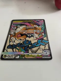 Pokemon TCG Ascended Heroes Set: Mega Dragonite ex 271/217 Attack Rare Card - NM - Image 4