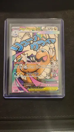 Pokemon TCG Ascended Heroes Set: Mega Dragonite ex 271/217 Attack Rare Card - Image 1