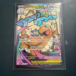 Mega Dragonite EX 271/217 Ascended Heroes Mega Attack Rare Pokemon TCG NM - Image 1