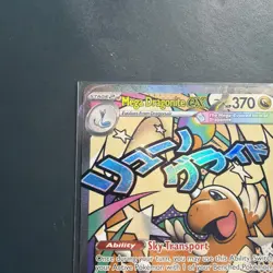Mega Dragonite EX 271/217 Ascended Heroes Mega Attack Rare Pokemon TCG NM - Image 2