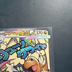 Mega Dragonite EX 271/217 Ascended Heroes Mega Attack Rare Pokemon TCG NM - Image 3