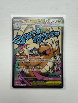 Mega Dragonite EX 271/217 Pokemon TCG Ascended Heroes Mega Attack Rare English - Image 1