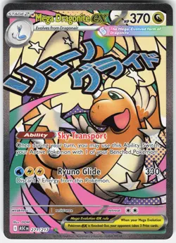 Pokemon Mega Dragonite ex 271/217 Mega Attack Rare Ascended Heroes Pokemon NM D - Image 1