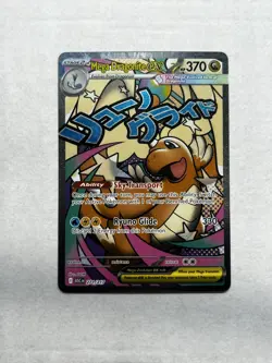 Pokemon TCG Ascended Heroes Mega Dragonite EX 271/217 Mega Attack Rare English - Image 1