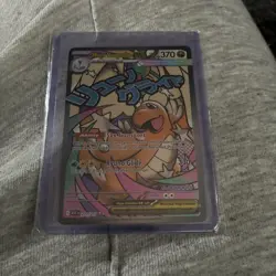 Pokemon TCG Mega Dragonite ex 271/217 Mega Attack Rare – Ascended Heroes – NM - Image 1