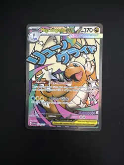 Mega Dragonite ex 271/217 Mega Attack Rare Ascended Heroes Pokemon Card NM - Image 1