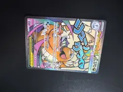 Mega Dragonite ex 271/217 Mega Attack Rare Ascended Heroes Pokemon Card NM - Image 4