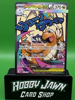 Mega Dragonite ex 271/217 Mega Attack Rare Ascended Heroes Pokemon NM - Image 1