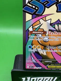 Mega Dragonite ex 271/217 Mega Attack Rare Ascended Heroes Pokemon NM - Image 4