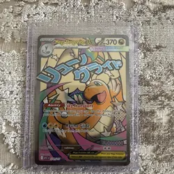 Pokemon TCG Mega Dragonite ex 271/217 Mega Attack Rare – Ascended Heroes – NM - Image 1