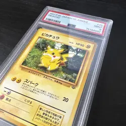 1997 Pokemon Pikachu PSA 9 #25 Japanese Jungle - Image 3