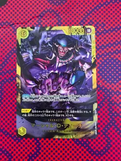 One Piece Card Game - Marshall D. Teach OP16-119 SEC The Time of Battle Japanese - Image 1