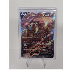 Pokemon TCG Entei V Special Art Rare Holo S12a Vstar Universe 213/172 JP - Image 1