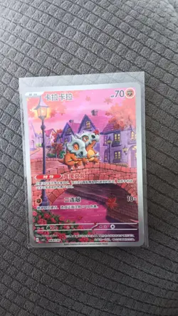 Pokemon TCG S-Chinese Gem Pack Vol.3 CBB3C 04 07 Exclusive Cubone IN STOCK 2025 - Image 1
