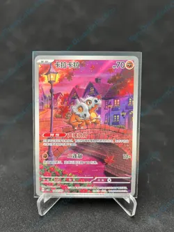 2025 Pokemon TCG S-Chinese Gem Pack Vol.3 CBB3C 04 07 Exclusive Cubone IN STOCK - Image 1