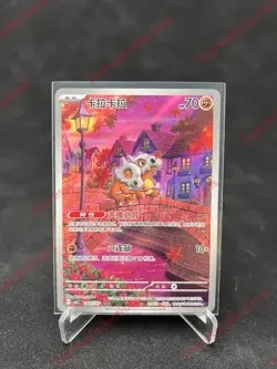 Pokemon TCG S-Chinese Gem Pack Vol.3 CBB3C 04 07 Exclusive Cubone IN STOCK 2025 - Image 1