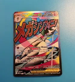 Pokemon Mega Gardevoir ex 032 Me: Mega Evolution Black Star Promo - Image 1