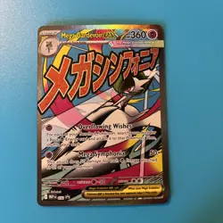 Pokemon Mega Gardevoir ex 032 Me: Mega Evolution Black Star Promo - Image 2
