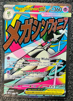 Mega Gardevoir ex - 032 Holo - ME: Mega Evolution Promo (MEP) - Image 1