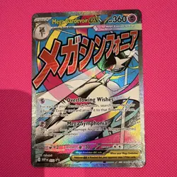 Mega Gardevoir EX 032 Mega Evolution Promo Full Art Holo Pokemon TCG EN - Image 1