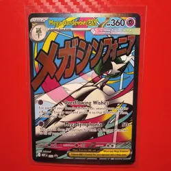 Mega Gardevoir ex Holofoil Promo ME: Mega Evolution Promo 032 NM - Image 1
