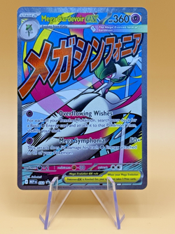 Mega Gardevoir ex 032 Mega Evolution Holo Promo Attack Rare ASCENDED HEROES - Image 1