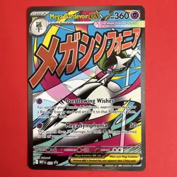 Mega Gardevoir ex 032 Me: Mega Evolution Promo Holo - Image 1