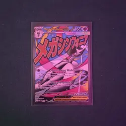 Mega Gardevoir ex 032 Me: Mega Evolution Promo Holo - Image 1