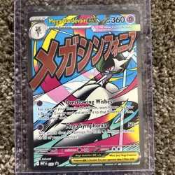 Mega Gardevoir ex 032 Me: Mega Evolution Promo Holo - Image 2
