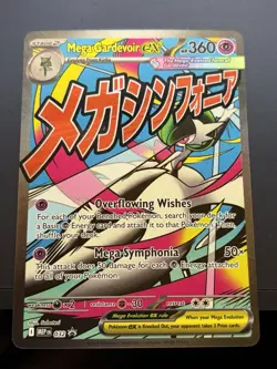 Mega Gardevoir ex Holofoil Promo ME: Mega Evolution Promo 032 - Image 1