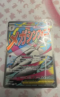 Mega Gardevoir ex 032 Me: Mega Evolution Promo Holo - Image 1