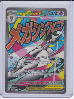 Mega Gardevoir ex 032 Me: Mega Evolution Promo Holo - Image 1