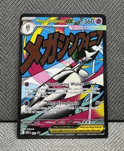 Mega Gardevoir ex 032 Me: Mega Evolution Promo Holo NM - Image 1