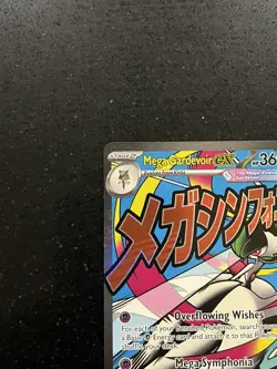 Mega Gardevoir ex MEP 032 ME: Mega Evolution Promo - Pokemon Card - NM - Image 3