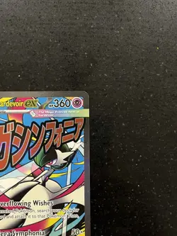 Mega Gardevoir ex MEP 032 ME: Mega Evolution Promo - Pokemon Card - NM - Image 4