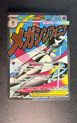 Mega Gardevoir ex 032 Me: Mega Evolution Promo Holo - Image 1
