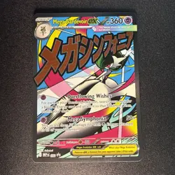 Mega Gardevoir ex 032 Me: Mega Evolution Promo Holo - Image 3
