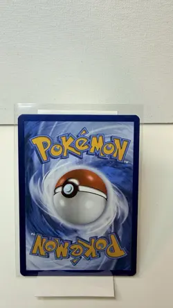 Pokemon TCG Cynthia's Roserade 184/182 SV10 Destined Rivals IR NM/M Condition - Image 3