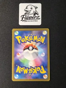 2022 Pokemon Japanese Entei V SAR 213/172 VSTAR Universe NM - Image 3
