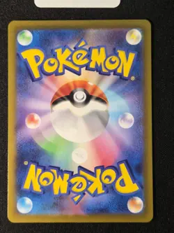 2022 Pokemon Japanese Entei V SAR 213/172 VSTAR Universe NM - Image 4