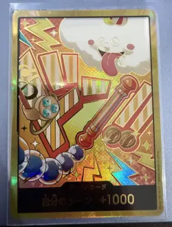 One Piece Japan DON Card Nami PRB-02 [Gold Frame] THE BEST vol.2 - Image 1