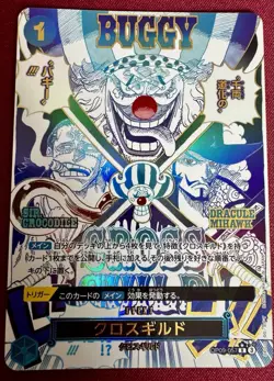 Cross Guild SP OP09-057 Parallel Manga THE BEST vol 2 PRB-02 One Piece Card JPN - Image 1