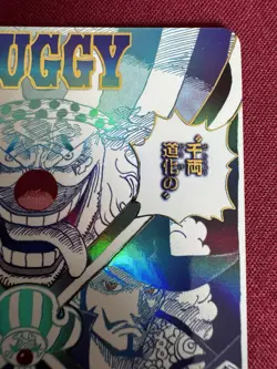 Cross Guild SP OP09-057 Parallel Manga THE BEST vol 2 PRB-02 One Piece Card JPN - Image 4