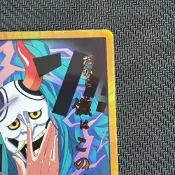 One Piece DON!! Card (Yamato) (Gold Frame) -The Best- Vol. 2 (PRB-02) English - Image 2